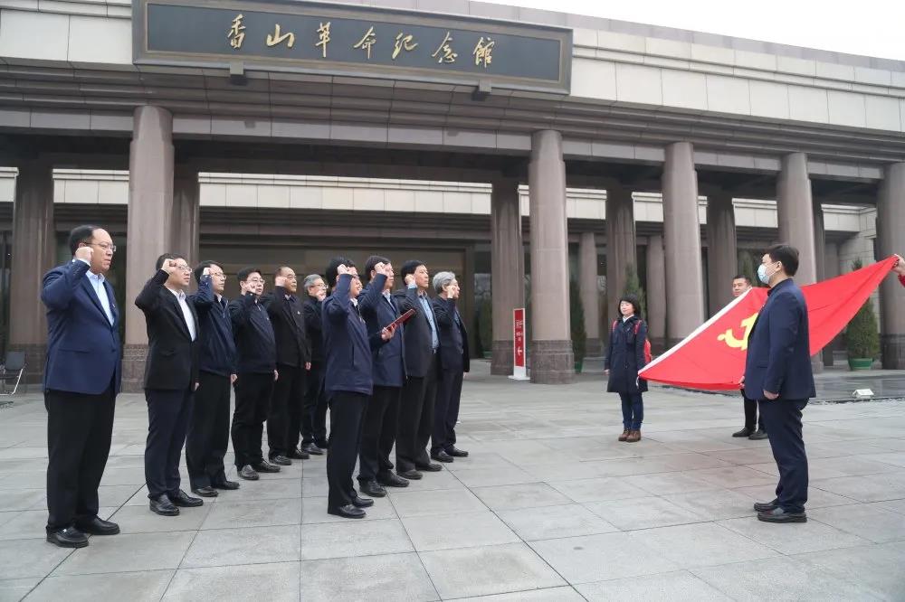 城建亚泰j9九游会党委中心组（扩大）学习赴香山革命纪念馆旅行